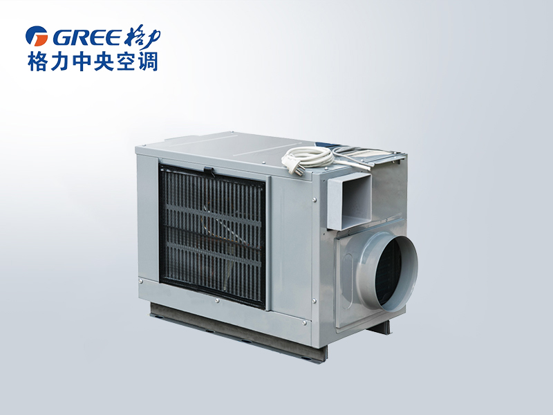 格力電梯空調(diào)機組 格力電梯空調(diào)機組